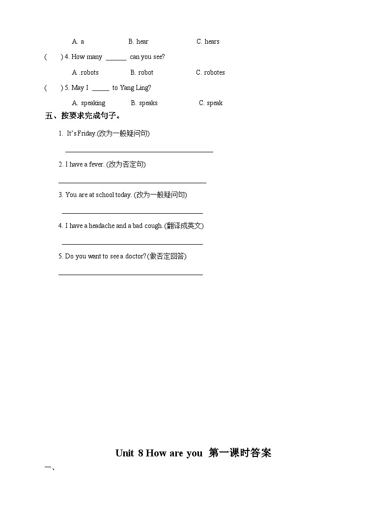 Unit 8 How are you 第一课时 同步练习02