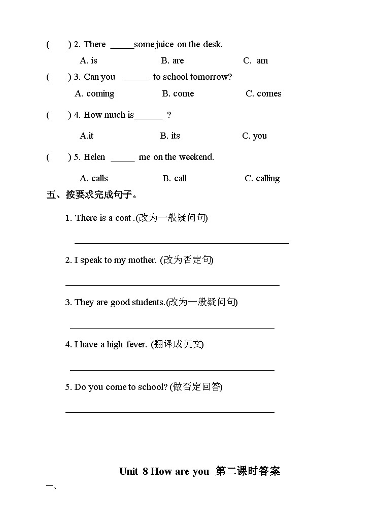 Unit 8 How are you 第二课时 习题02