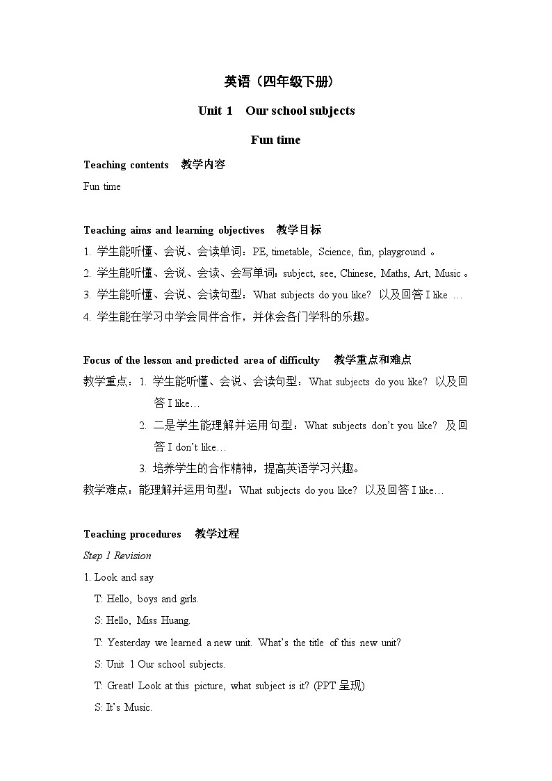 Unit 1 Our school subjects Fun time 教案01