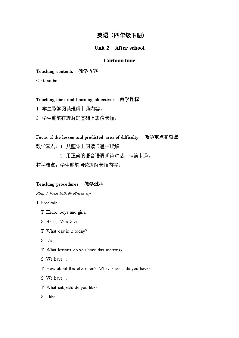 Unit2 After school Cartoon time 教案第1页
