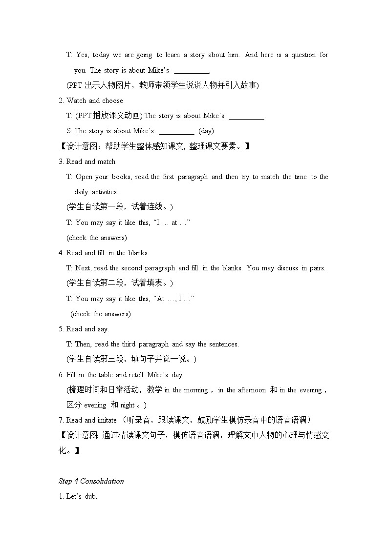 Unit3 My day Story time 教案03