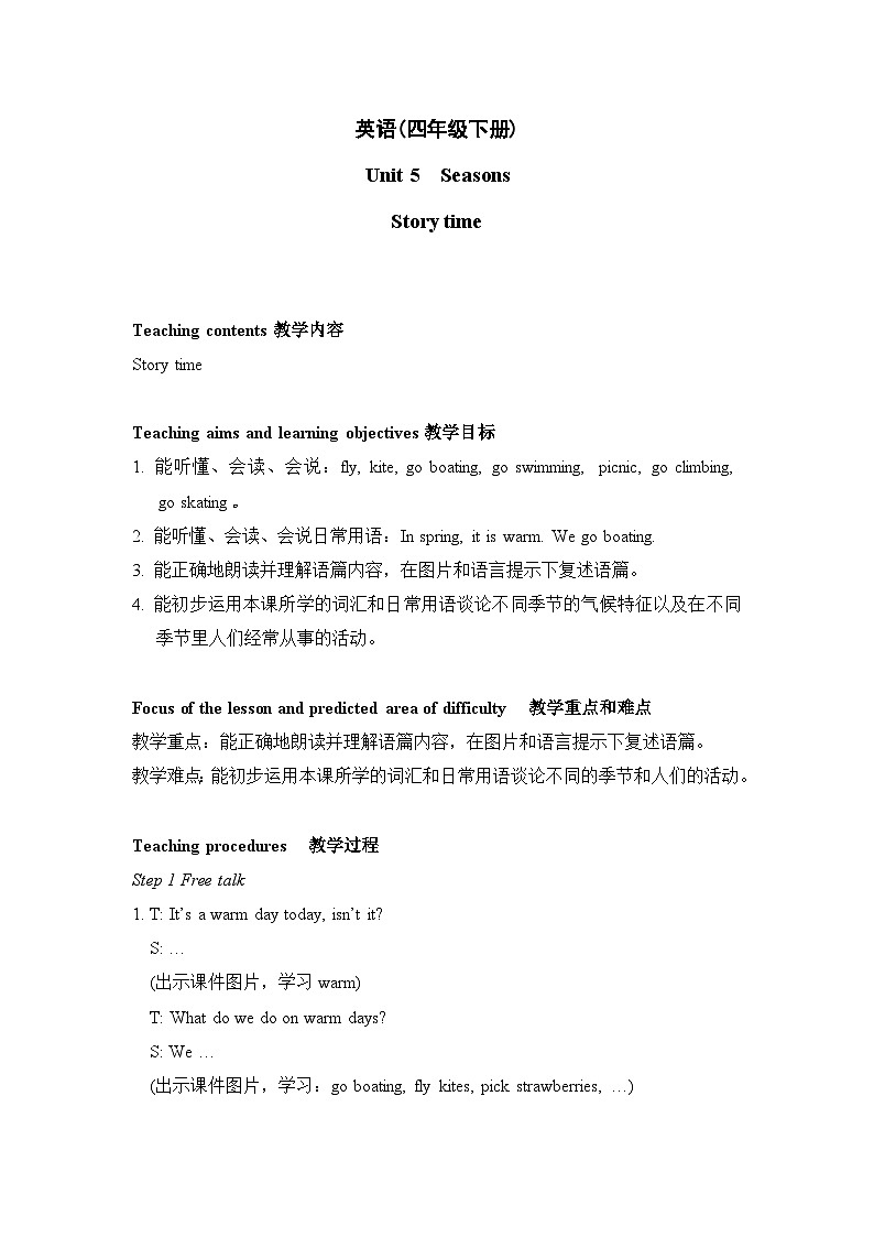 Unit5 Seasons Story time 教案01