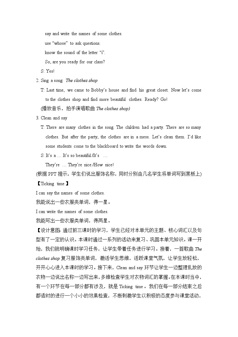 Unit6 Whose dress is this Sound time, Rhyme time & Ticking time 教案02