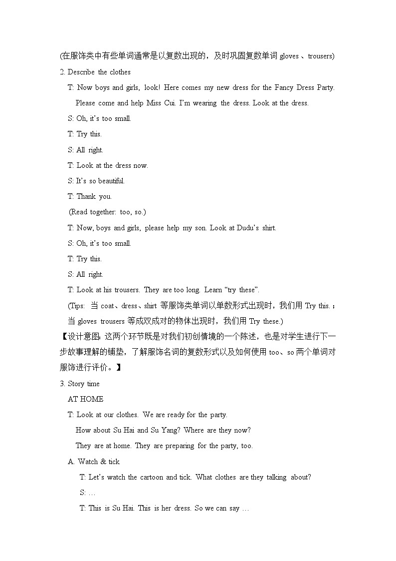 Unit6 Whose dress is this Story time 教案03