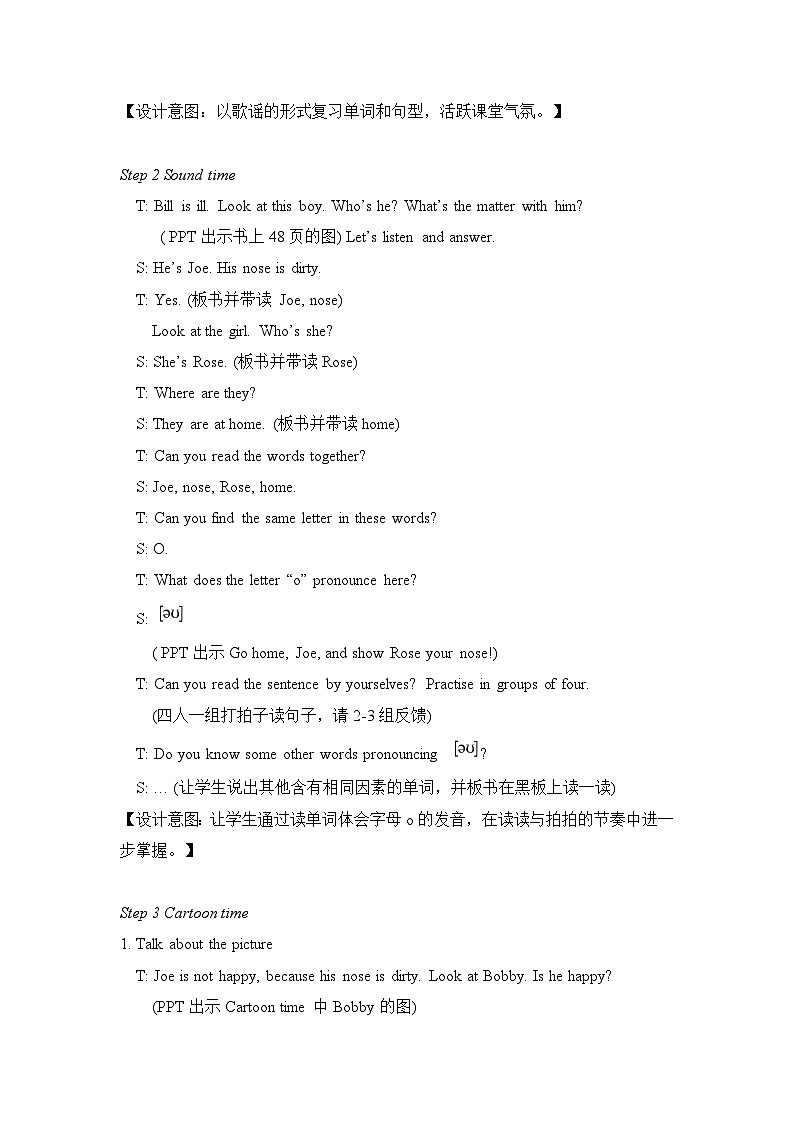 Unit7 What’s the matter Cartoon time & Sound time 教案02