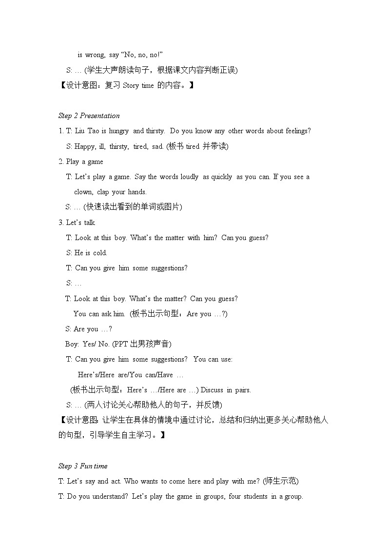 Unit7 What’s the matter Fun time & Rhyme time 教案第2页