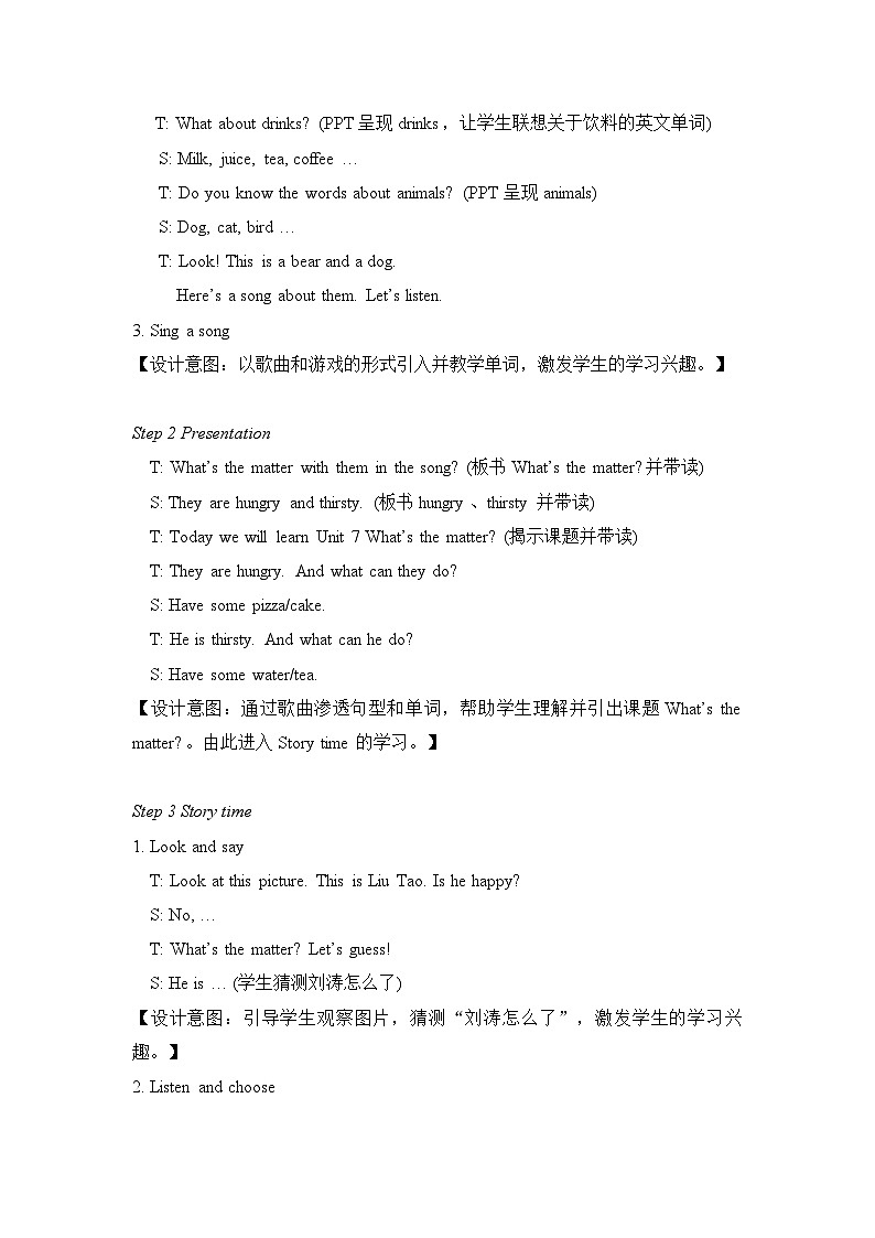 Unit7 What’s the matter Story time 教案第2页