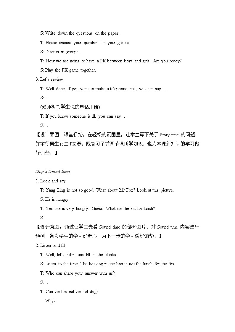 Unit8 How are you Cartoon time & Sound time  教案第2页