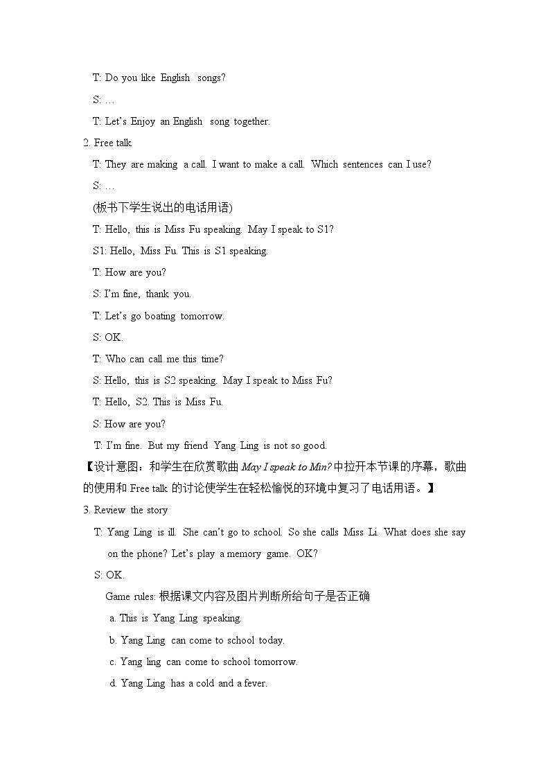 Unit8 How are you Fun time 教案02
