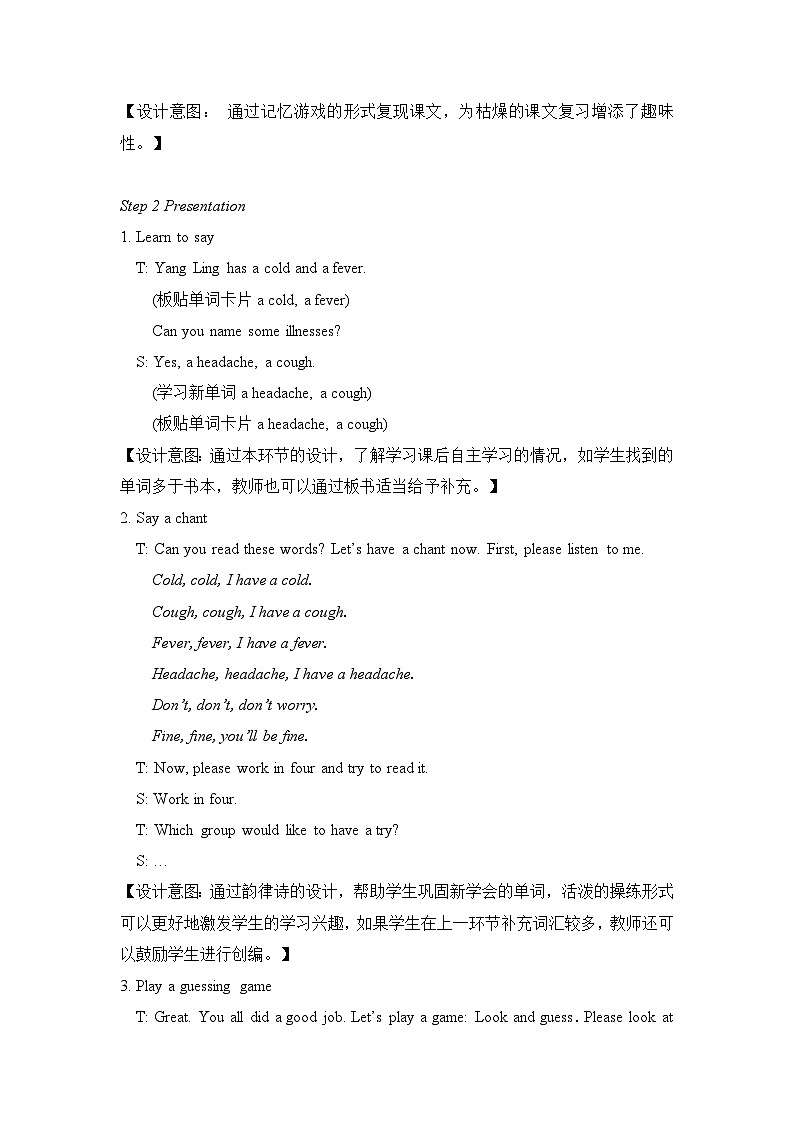 Unit8 How are you Fun time 教案03