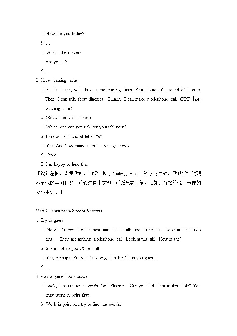 Unit8 How are you Rhyme time, Checkout time & Ticking time 教案02