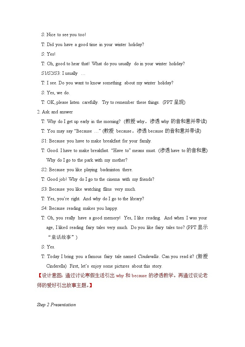 Unit 1 Cinderella  Story time 教案第2页