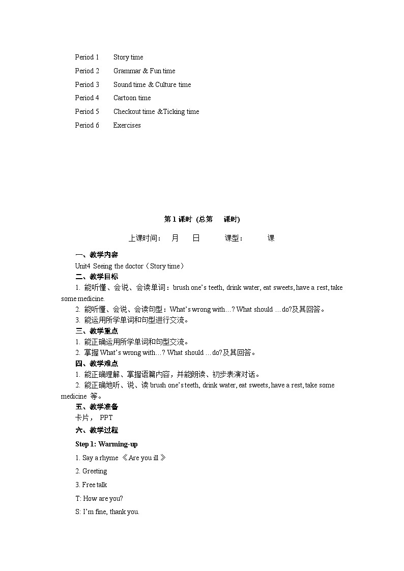 Unit4 Seeing the doctor Story time 教案02