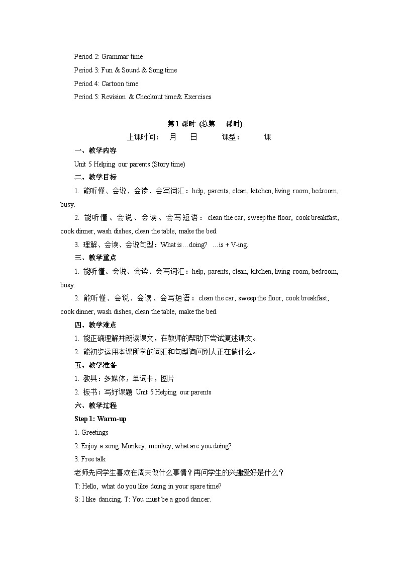 Unit 5 Helping our parents Story time 教案02