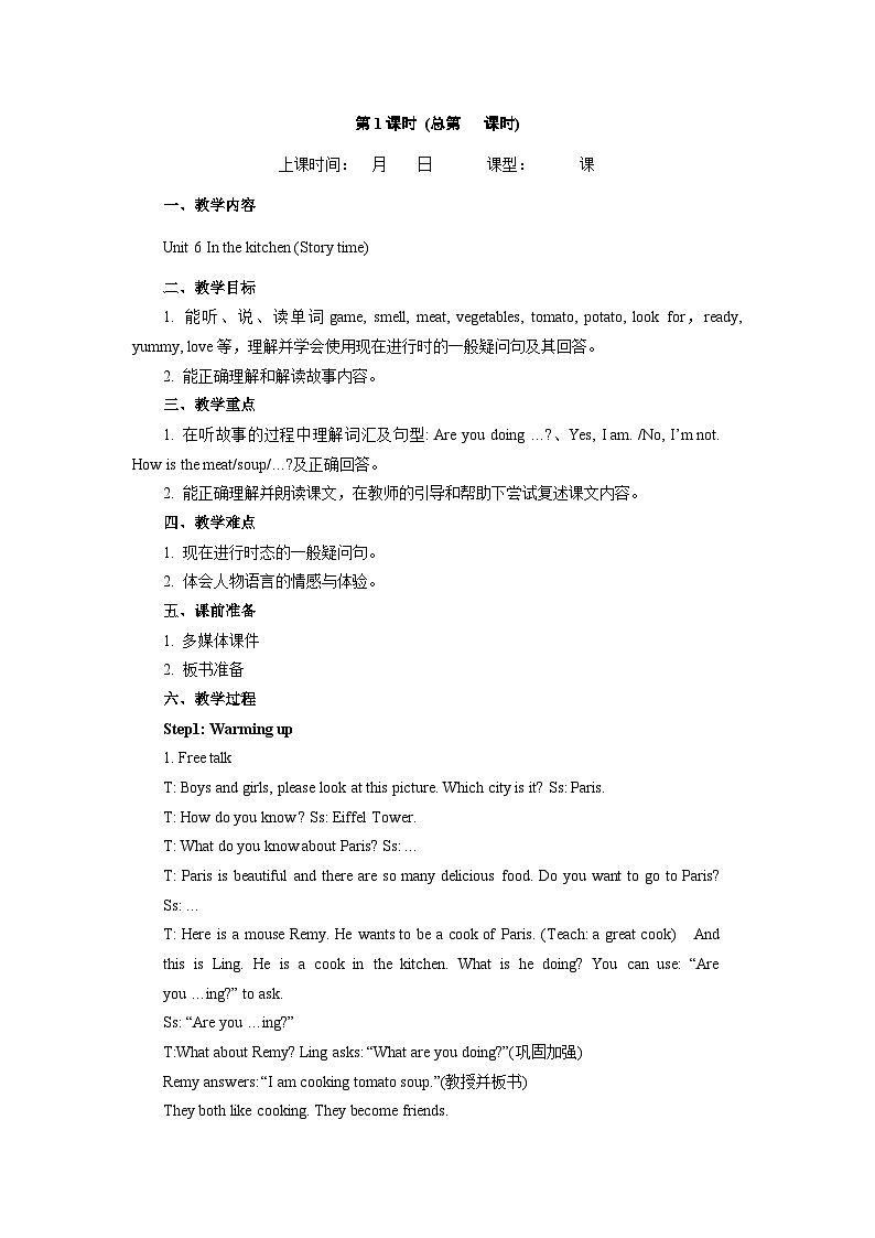 Unit 6 In the kitchen Story time 教案02