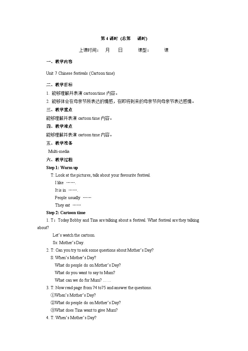 Unit 7 Chinese festivals Cartoon time 教案01