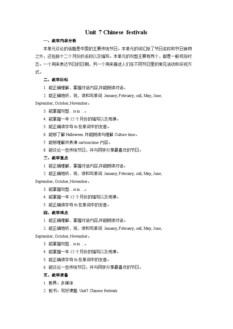 Unit 7 Chinese festivals Story time 教案01
