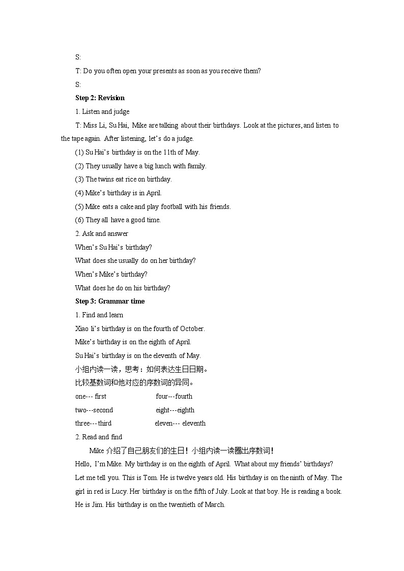 Unit 8 Birthdays Grammar time & Fun time 教案02