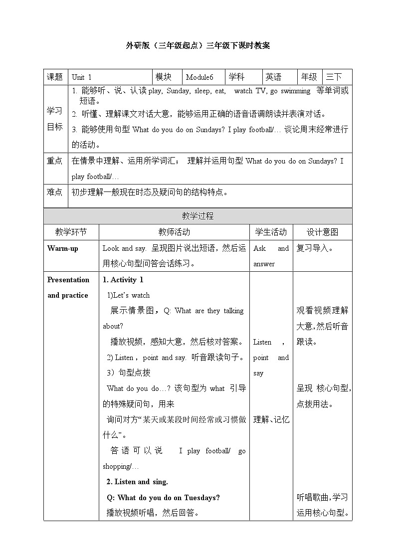 Module 6 Unit 1 What do you do on Sundays教案01