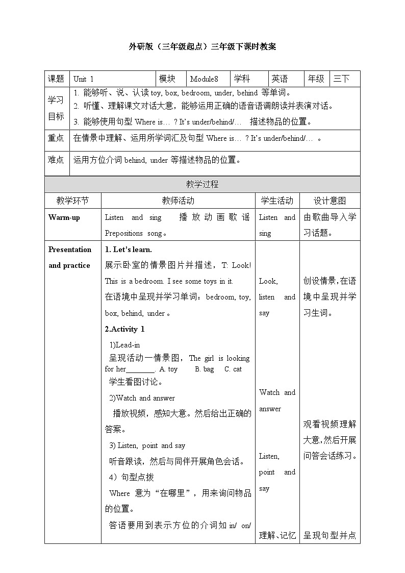 Module 8 Unit 1 It's on your desk.教案01