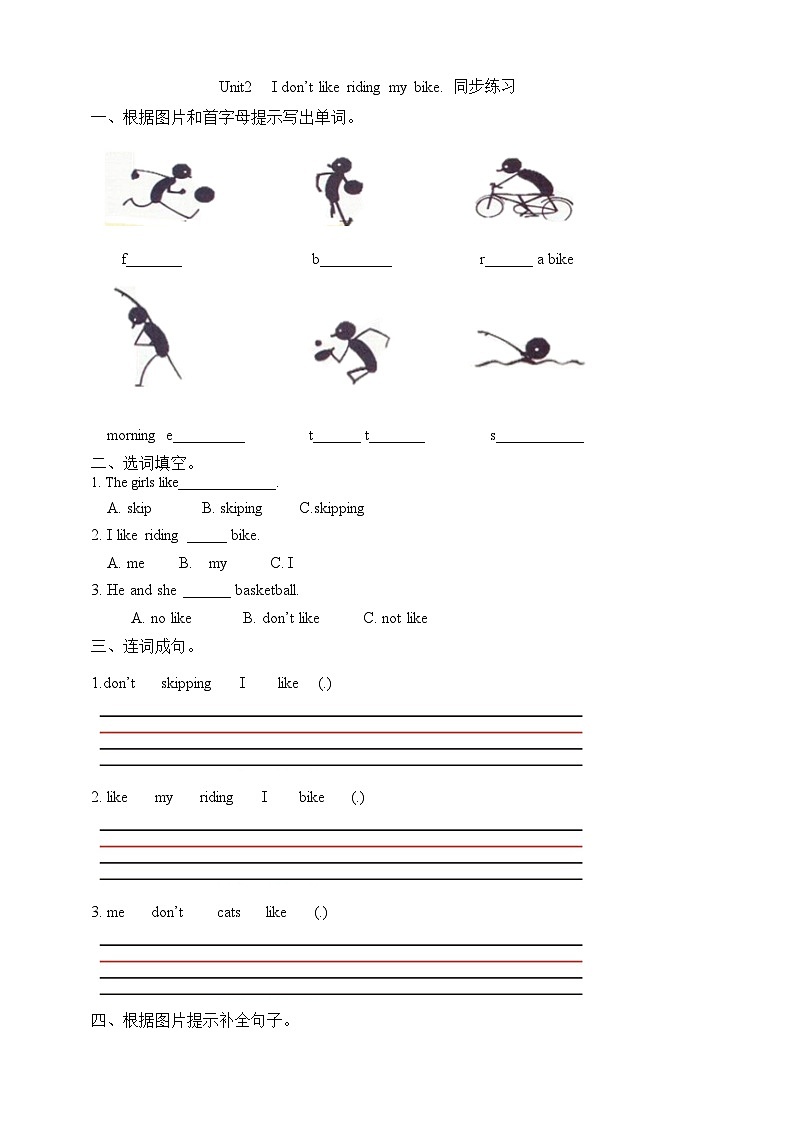 Module3 Unit2 I don't like riding my bike  同步练习01