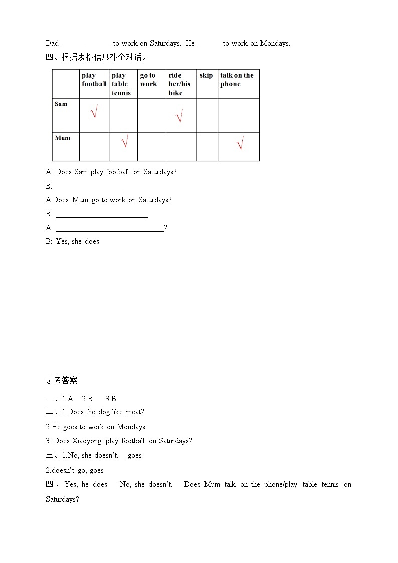 Module5 Unit2  Does your mum go to work on Saturdays同步练习02