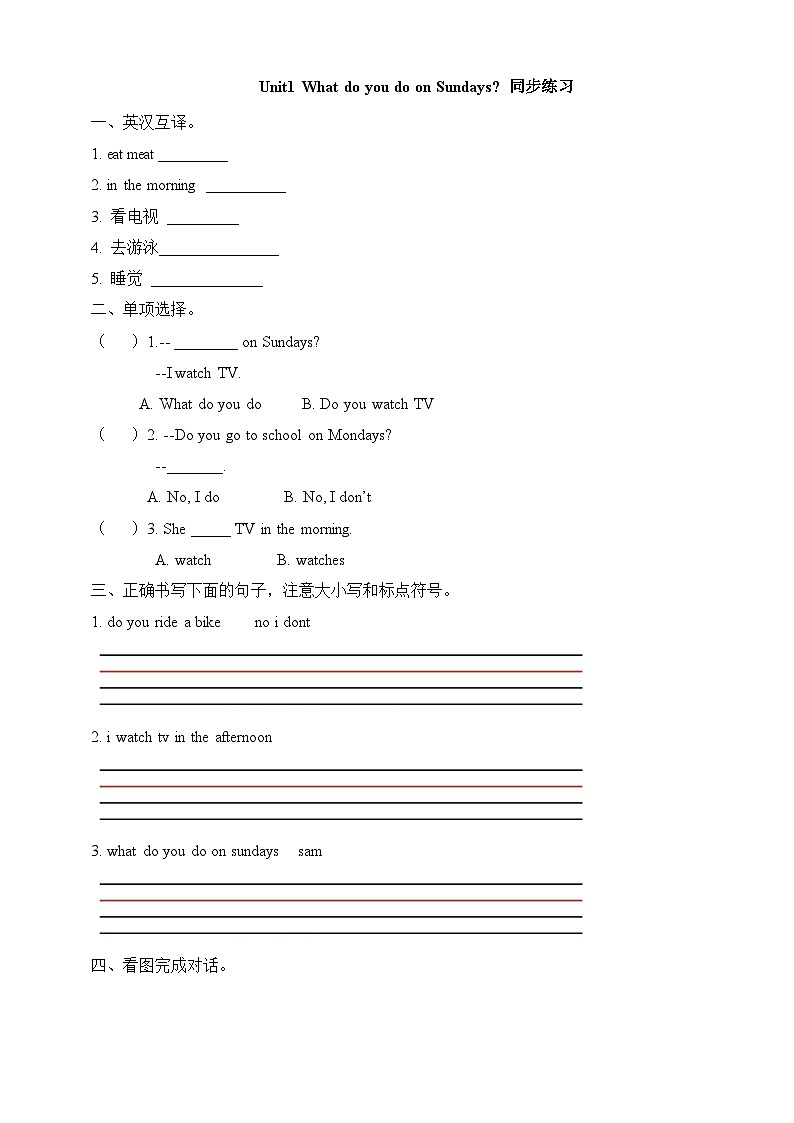 Module6 Unit1What do you do on Sundays  同步练习01