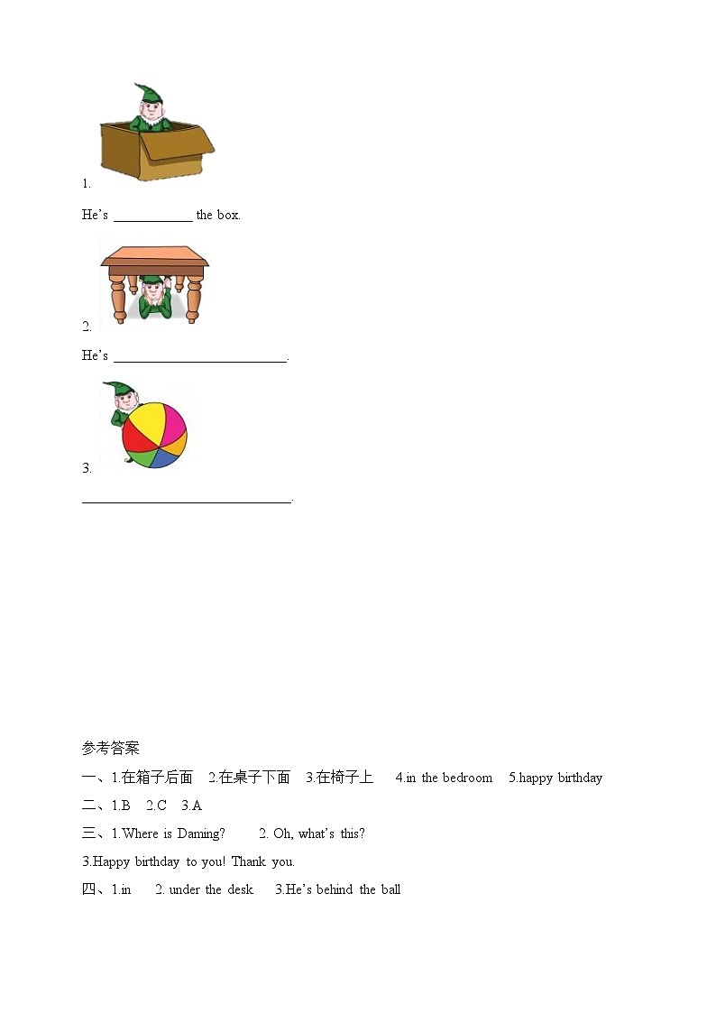 Module8 Unit1 It's on your desk.同步练习第2页