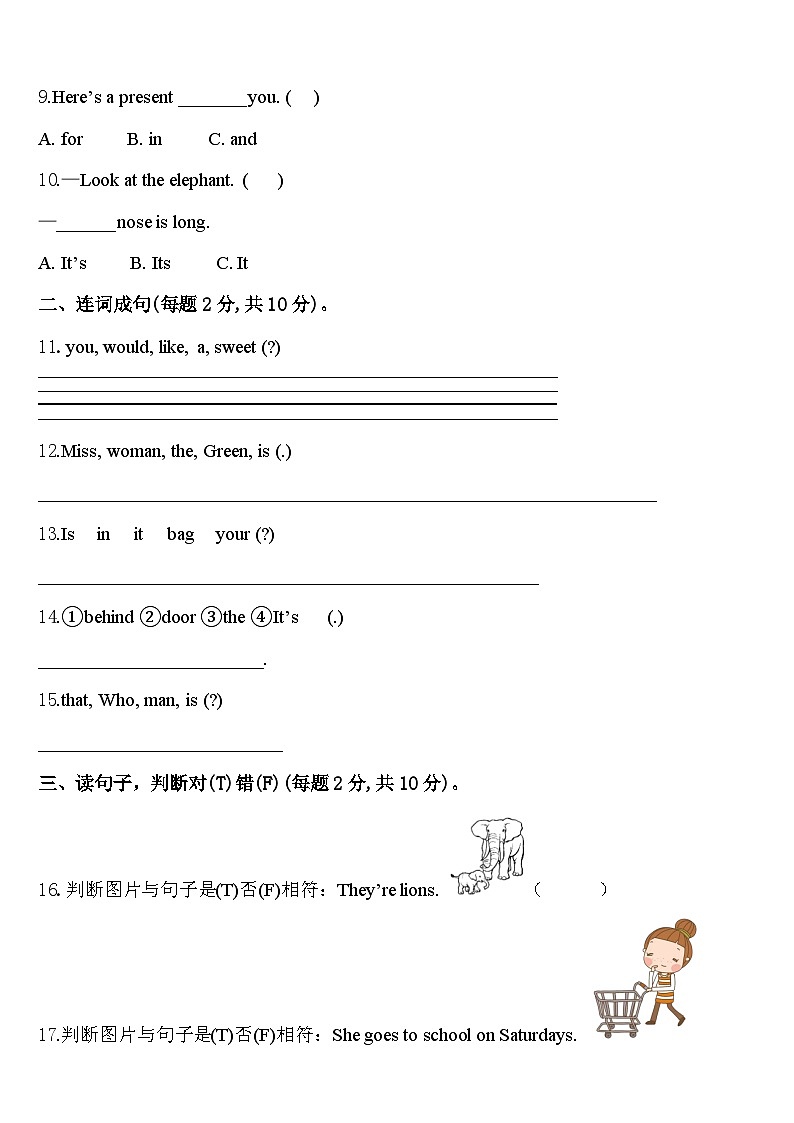 沧州市河间市2024年三下英语期中复习检测试题含答案02