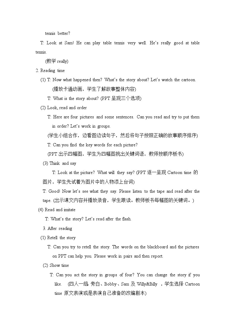 六下U1Cartoontime教案第2页