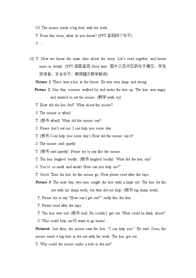六下U1Storytime教案第3页