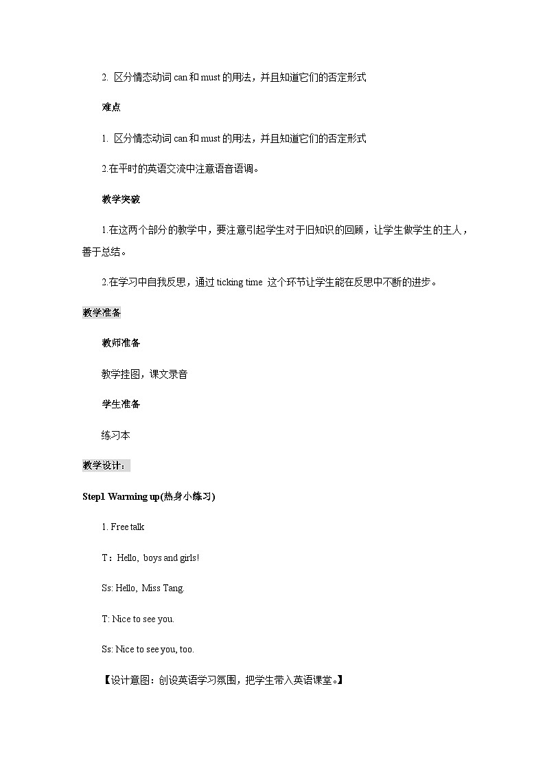 Unit4Soundtime&Tickingtime教案02