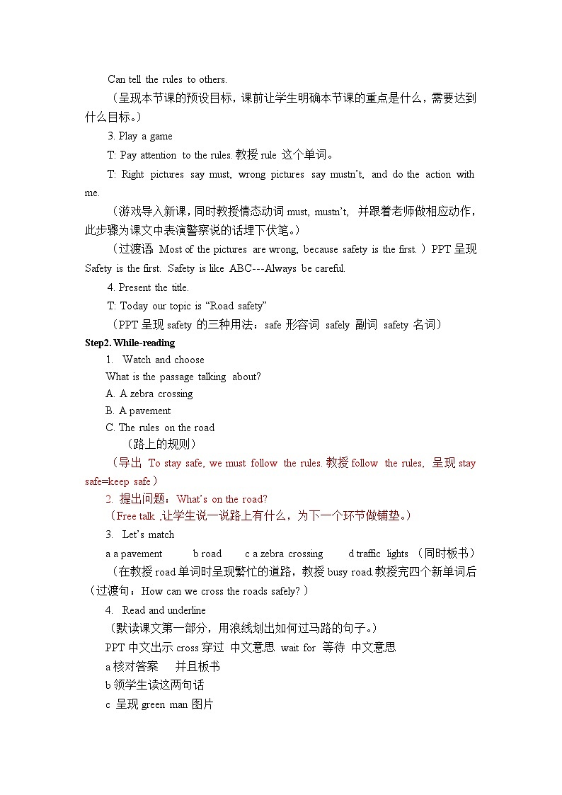 Unit4Storytime（2）教案第2页