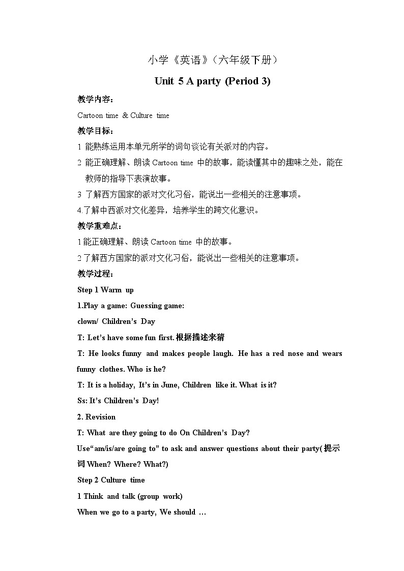 Unit5Culturetime&Cartoontime教案01