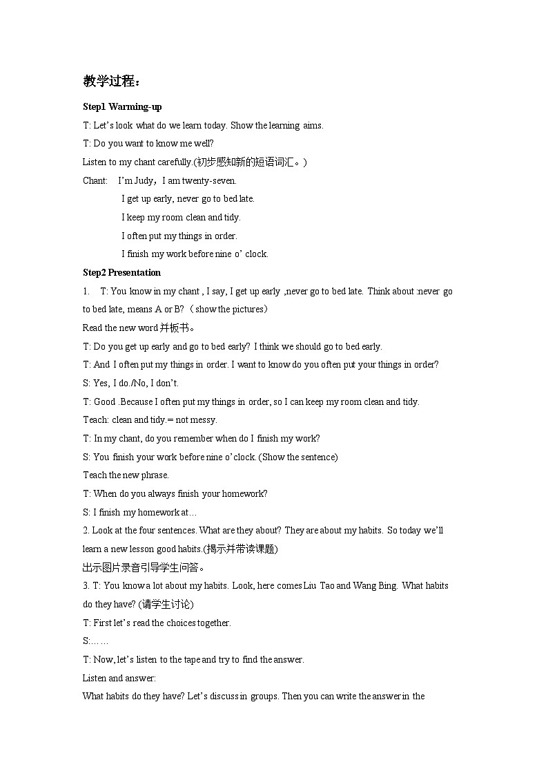 Unit2 Good habits 教案02