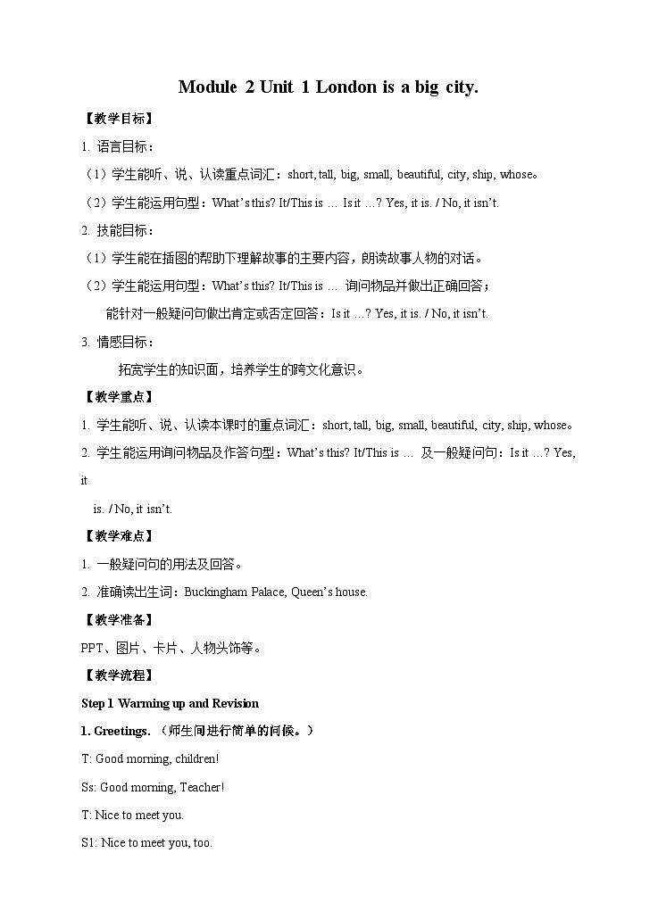 Module 2 Unit 1 London is a big city 教案01