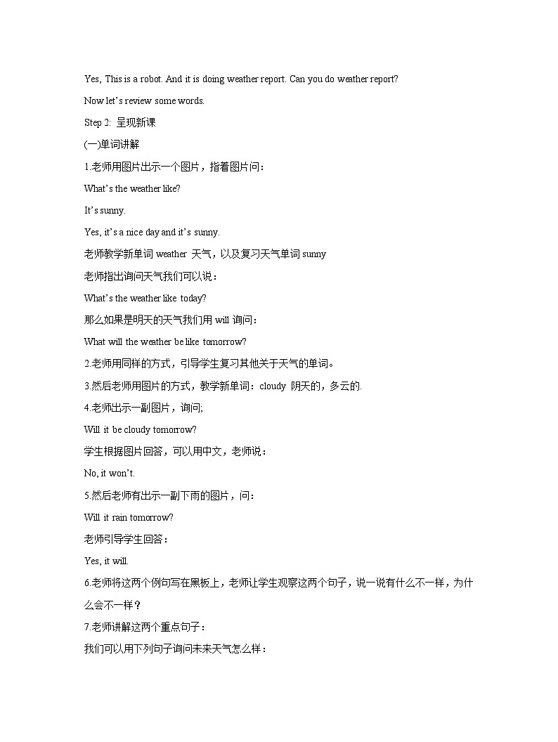Module 4 Unit 2 Will it be hot in Haikou 教案02