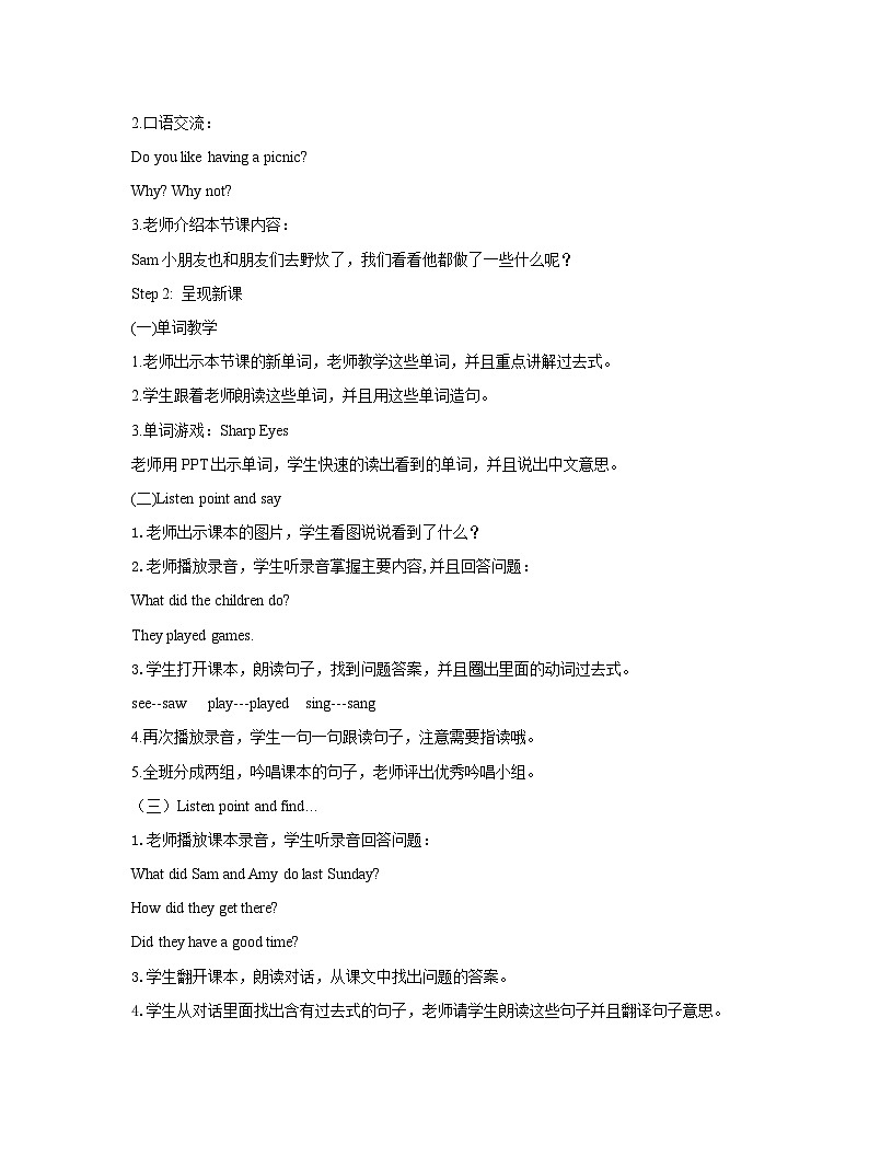 Module 8 Unit 1 They sang beautifully 教案02