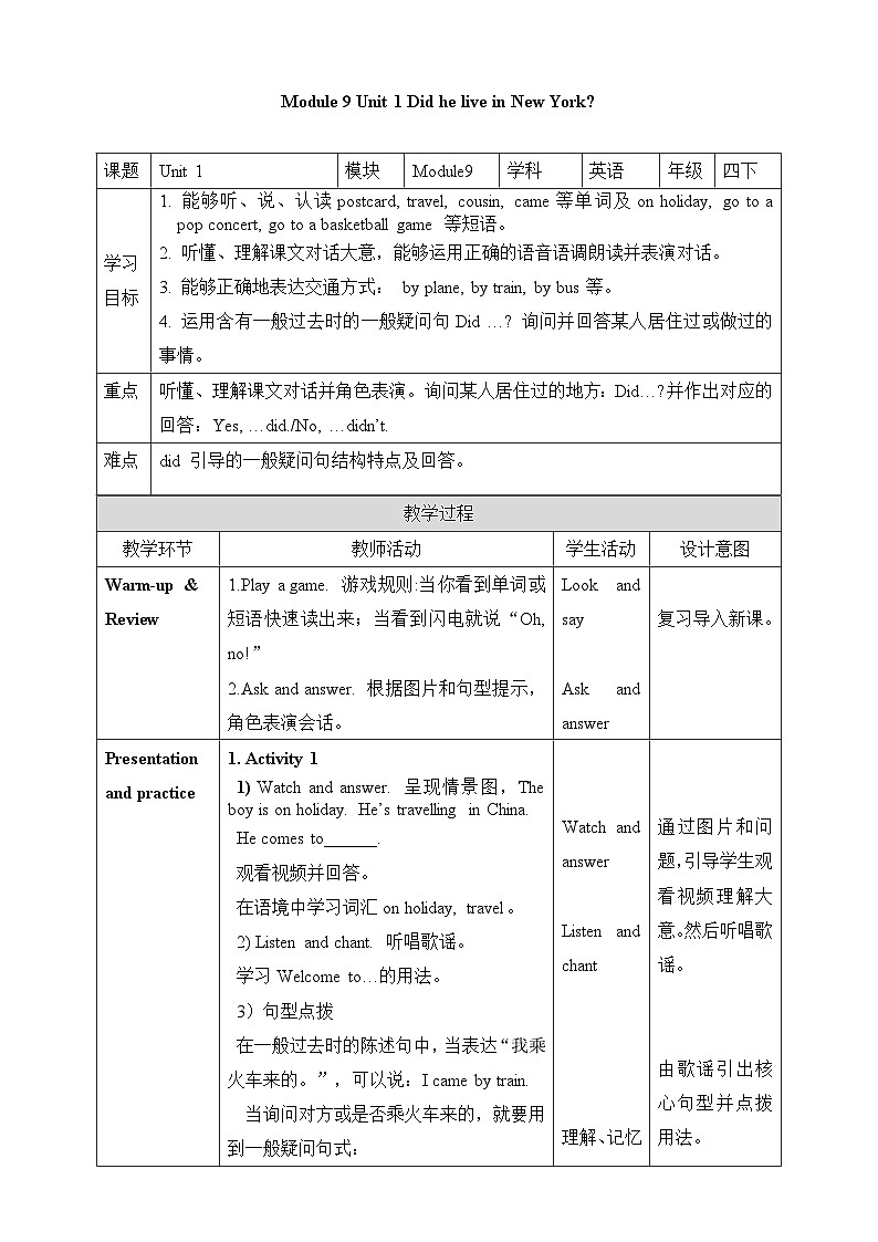 Module 9 Unit 1 Did he live in New York 教案01