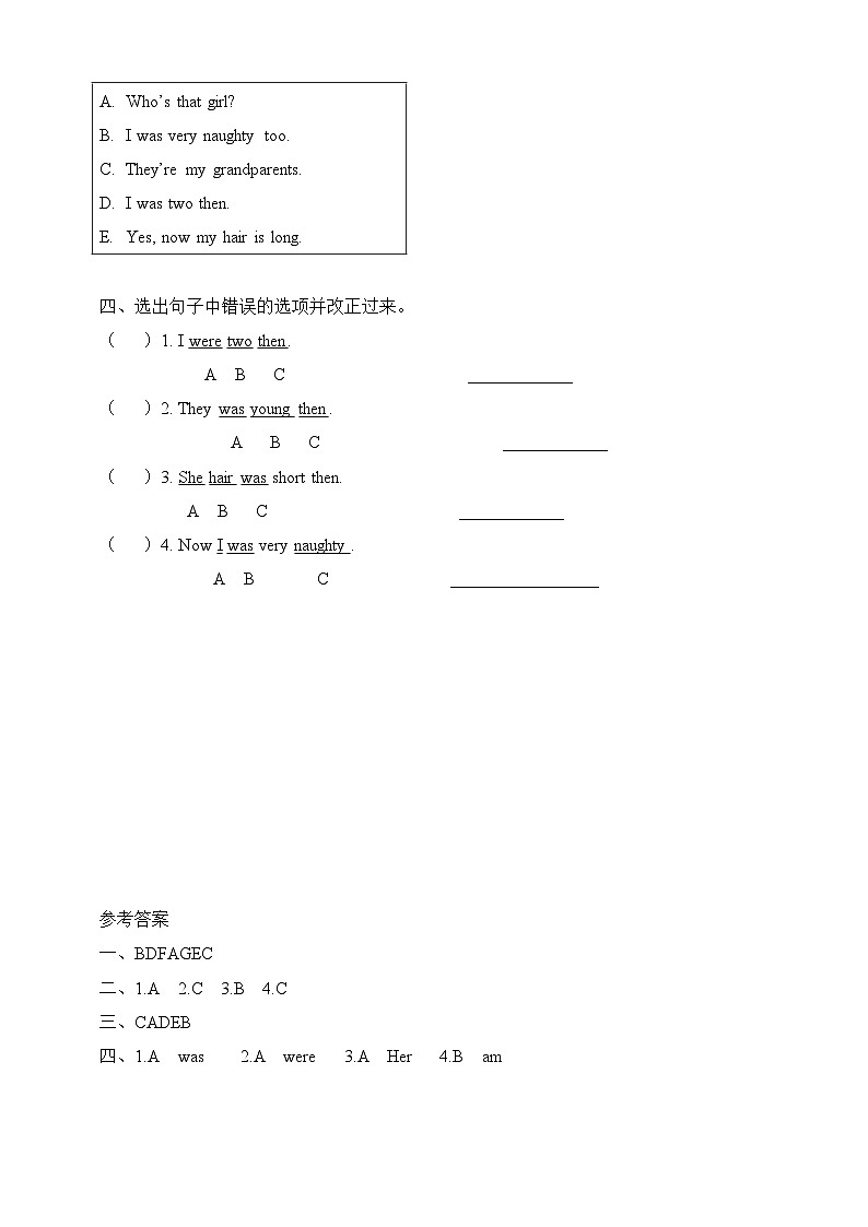 Module5 Unit1  I was two then同步练习02