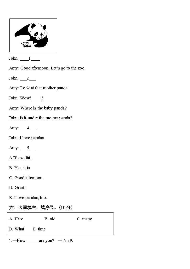 湖北省荆州市石首市2024届英语三下期中质量跟踪监视模拟试题含答案03