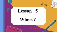 小学英语冀教版 (三年级起点)三年级下册Lesson 5 Where?教学课件ppt