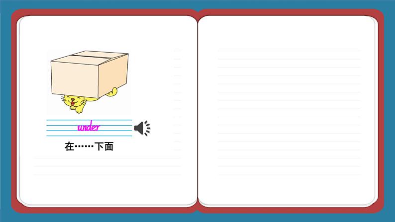 冀教版英语三年级下册 Lesson 5 PPT课件04