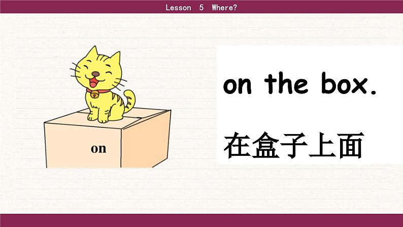 冀教版英语三年级下册 Lesson 5 PPT课件08