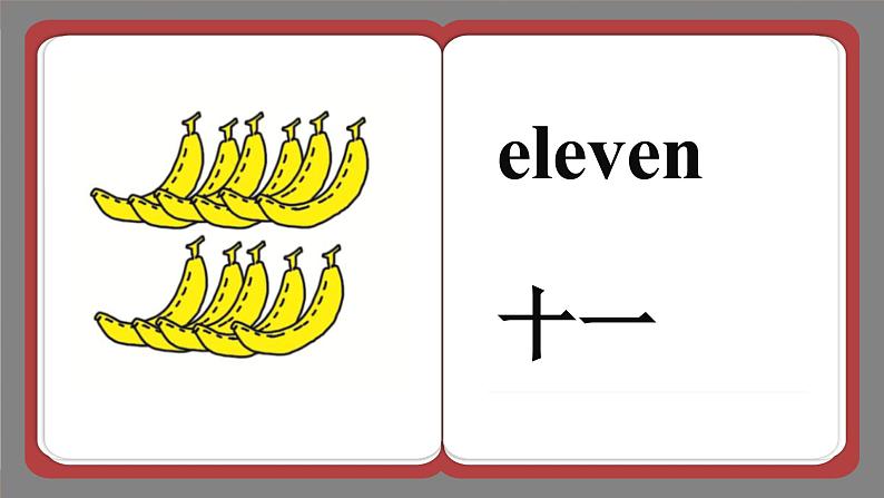 冀教版英语三年级下册 Lesson 19 PPT课件08