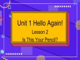 冀教版英語4年級下冊 Unit 1 Lesson 2 PPT課件