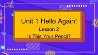 小学英语冀教版 (三年级起点)四年级下册Lesson 2 Is This Your Pencil?课堂教学ppt课件