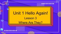 小学英语Lesson 3 Where Are They?集体备课课件ppt