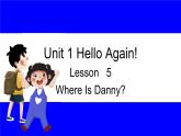 冀教版英语4年级下册 Unit 1 Lesson 5 PPT课件