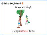 冀教版英语4年级下册 Unit 1 Lesson 5 PPT课件